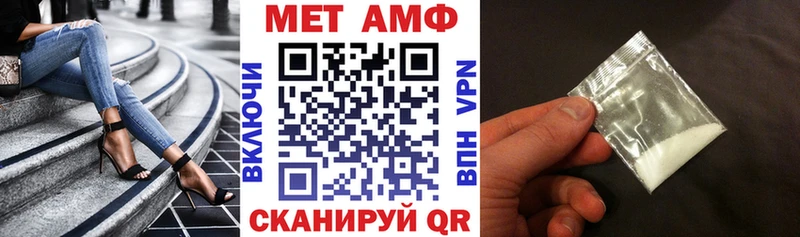 Amphetamine Premium  маркетплейс официальный сайт  Тайшет 