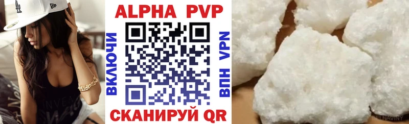 площадка официальный сайт  сколько стоит  Тайшет  Альфа ПВП мука  mega маркетплейс 