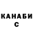КЕТАМИН VHQ Strelkoff