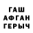 Метадон белоснежный Rovert Graphsten