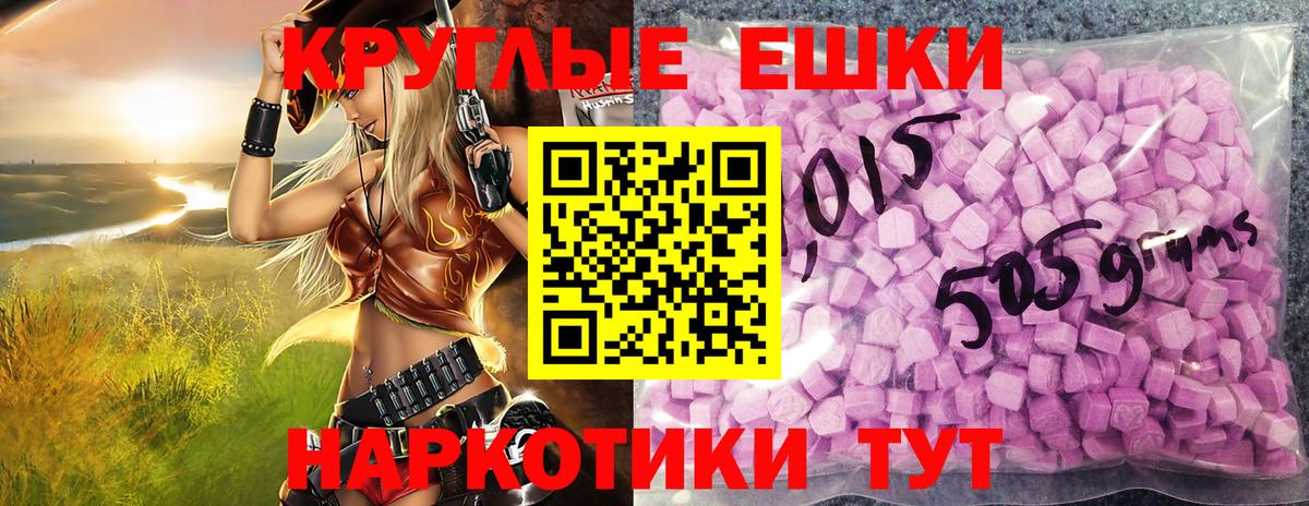 ЭКСТАЗИ Punisher Тайшет