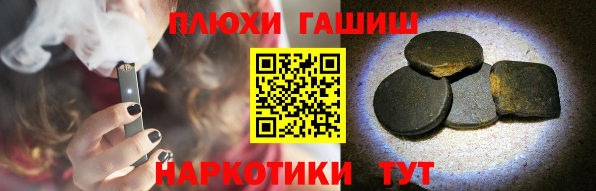ГАШИШ индика сатива Тайшет