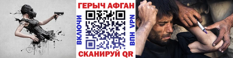 дарнет шоп ОМГ ОМГ зеркало Героин гречка Тайшет