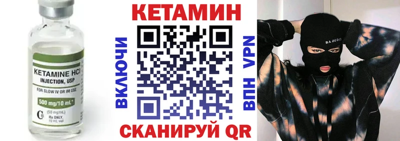 Кетамин ketamine  Тайшет 