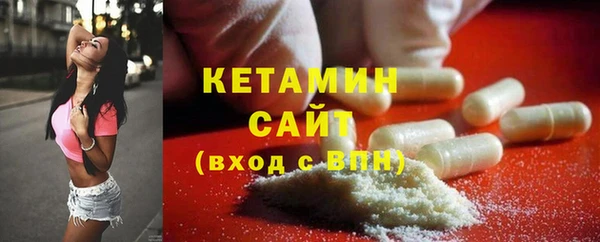 мефедрон VHQ Пестово