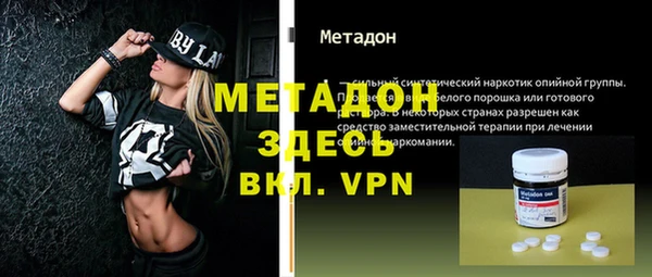 скорость mdpv Алексеевка