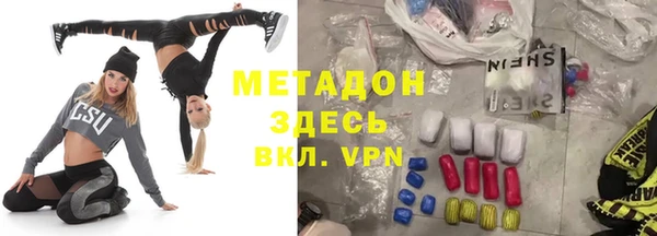 скорость mdpv Алексеевка