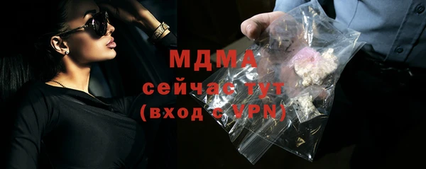 скорость mdpv Алексеевка