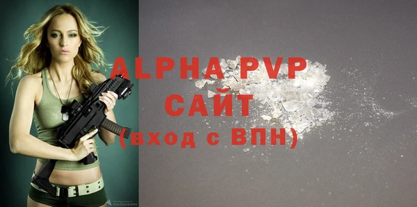 скорость mdpv Алексеевка