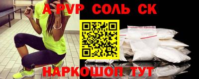 бошки Ливны