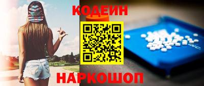 бошки Ливны