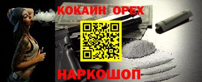 а пвп мука Кузнецк