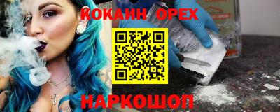 бошки Ливны