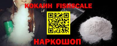 бошки Ливны