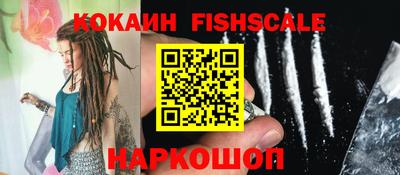 бошки Ливны