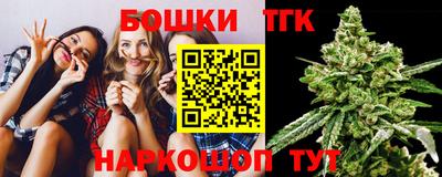 бошки Ливны