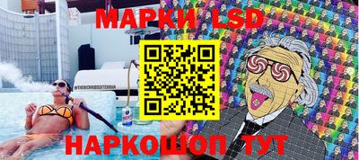 МДМА Лесосибирск
