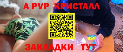 МДМА Лесосибирск