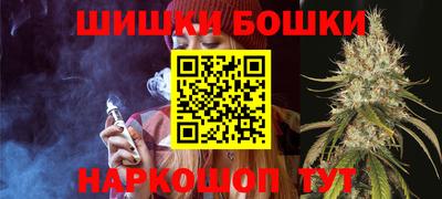 бошки Ливны