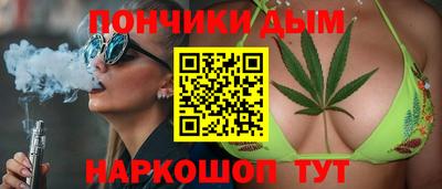 бошки Ливны