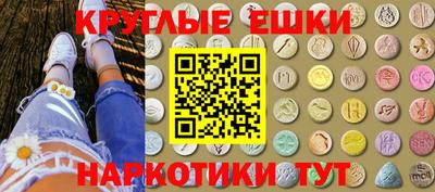 бошки Ливны