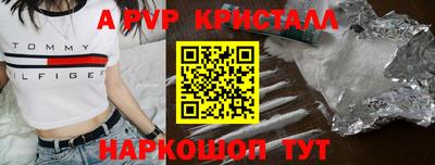 бошки Ливны