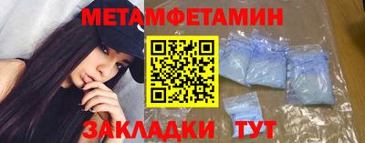 МДМА Лесосибирск