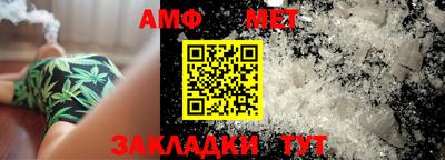 бошки Ливны