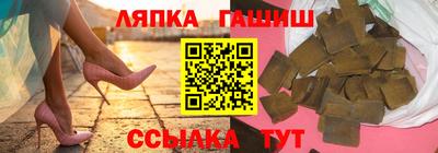 бошки Ливны