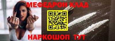 бошки Ливны