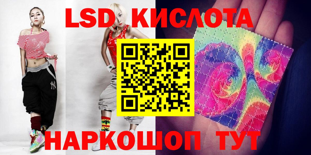 Мефедрон   NBOMe  А ПВП СОЛЬ кристаллы  COCAIN  Тайшет  МАРИХУАНА  Гашиш  Вход с VPN 