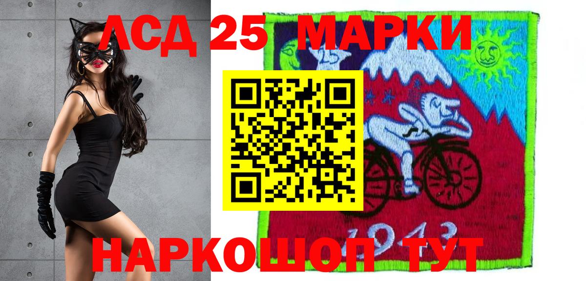 ЛСД экстази кислота Тайшет