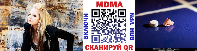 МДМА кристаллы  нарко площадка состав  Тайшет  где продают наркотики 
