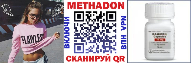 МЕТАДОН methadone  гидра рабочий сайт  Тайшет  где купить наркотик 