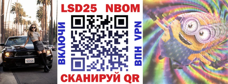 цена   Тайшет  Марки N-bome 1,8мг 