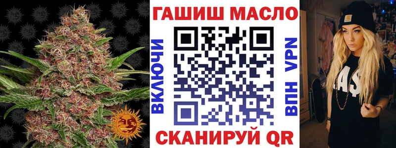 Дистиллят ТГК концентрат Тайшет