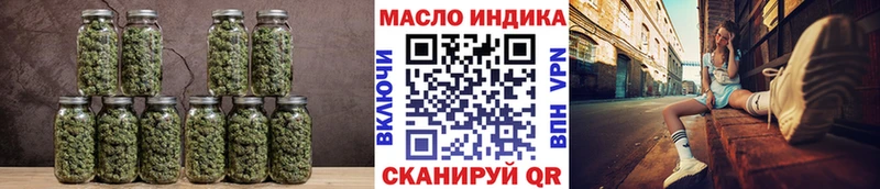 Дистиллят ТГК гашишное масло наркота Тайшет